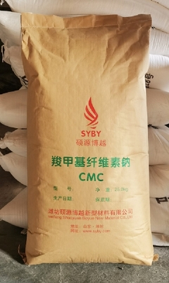 CMC/羧甲基纤维素钠