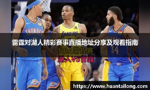 lewin乐玩官网
