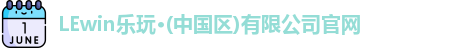 乐玩国际